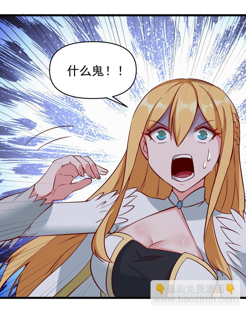 163 偷袭-第164话