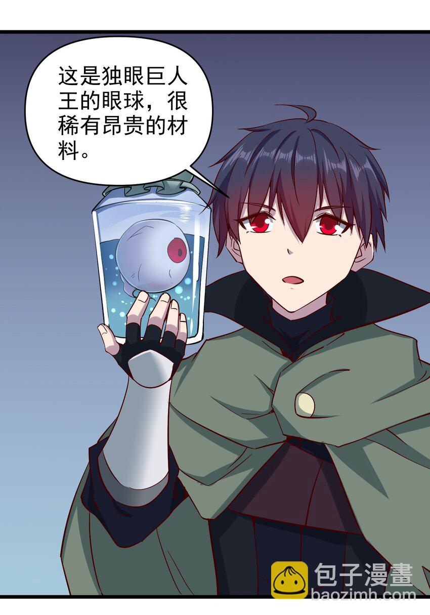 163 偷袭-第164话