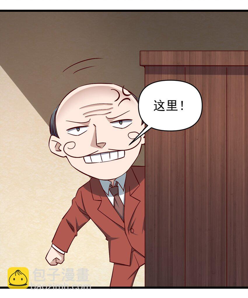 163 偷袭-第164话