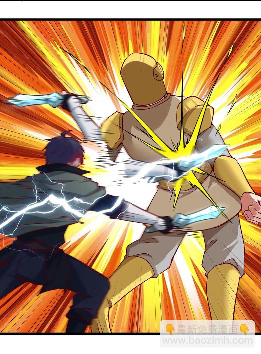 163 偷袭-第164话