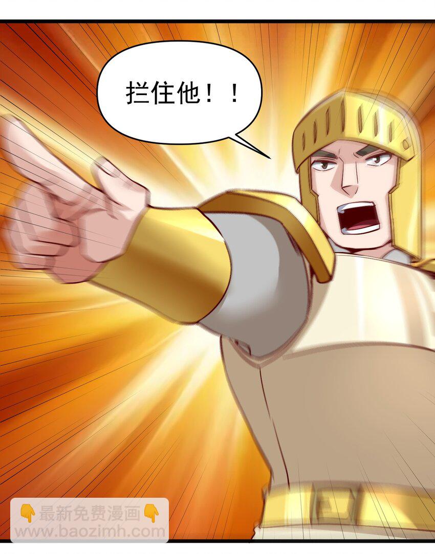 163 偷袭-第164话