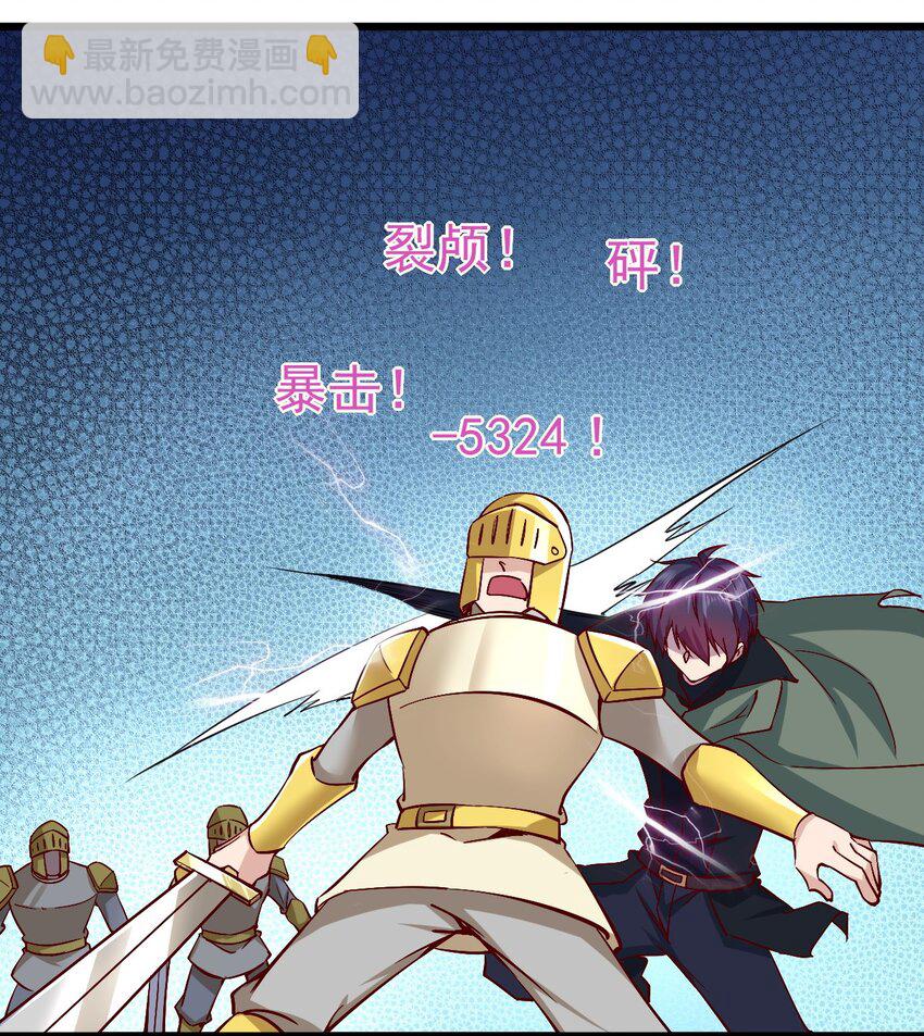 163 偷袭-第164话