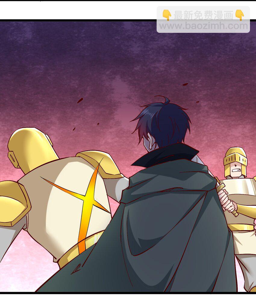 163 偷袭-第164话