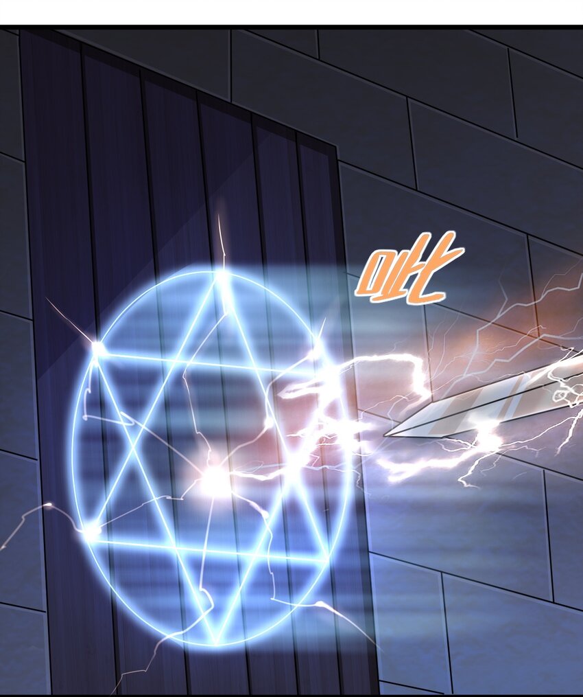 165 偷袭-第166话