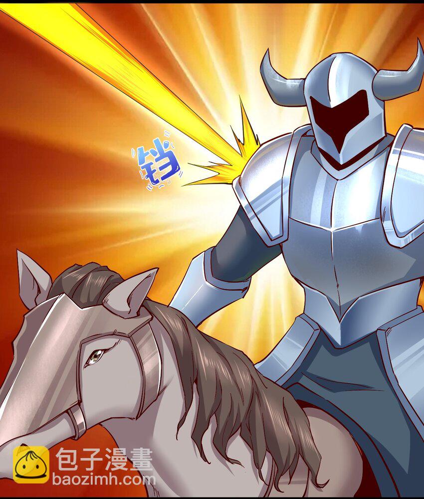 165 偷袭-第166话