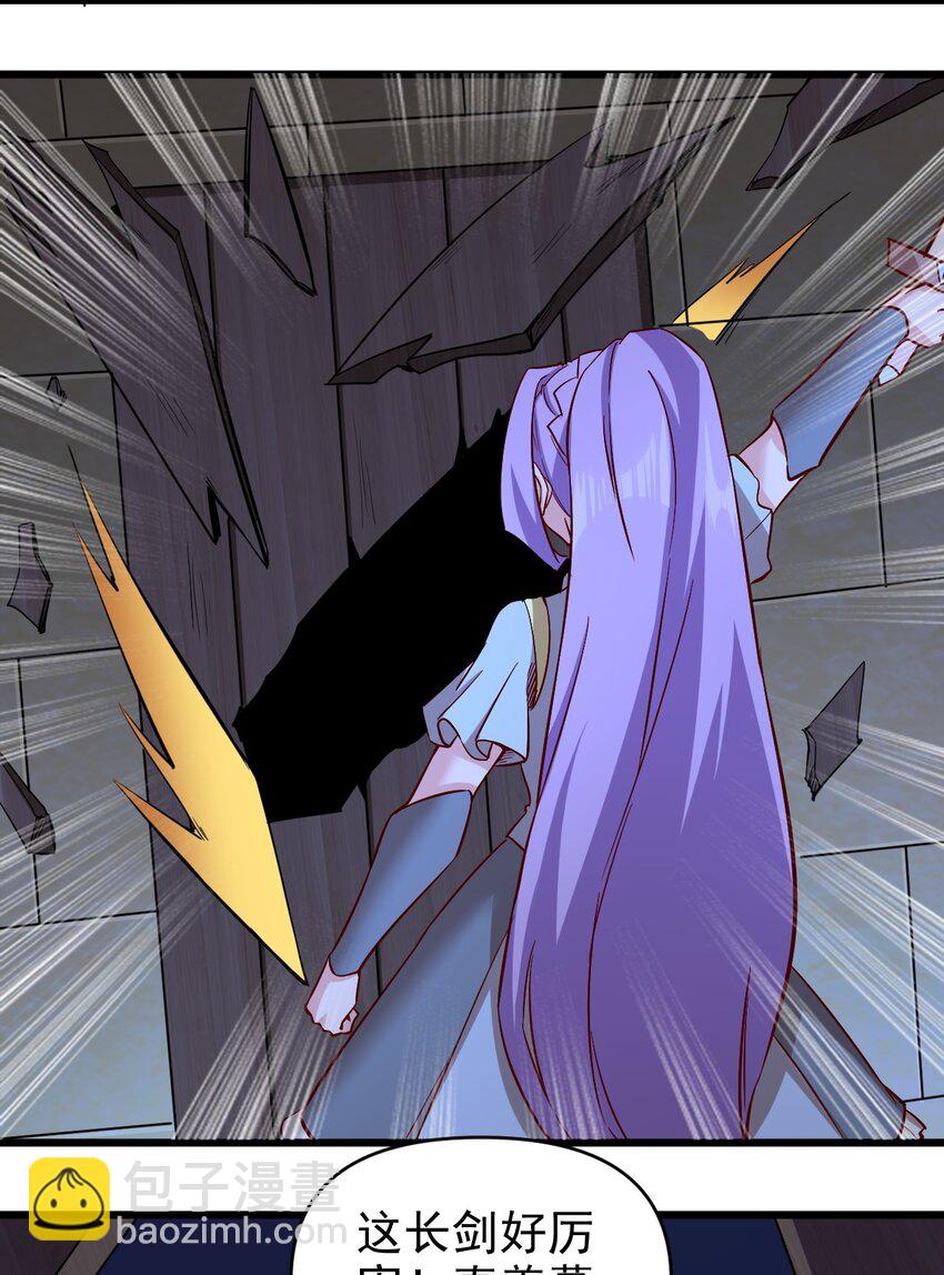 165 偷袭-第166话