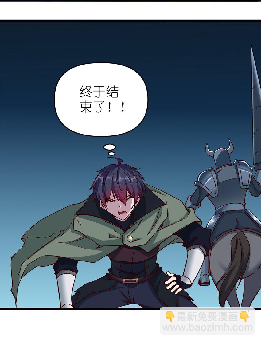 165 偷袭-第166话