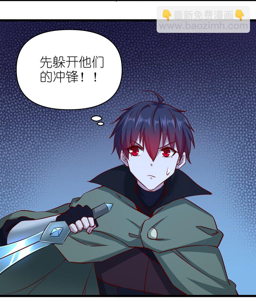 165 偷袭-第166话