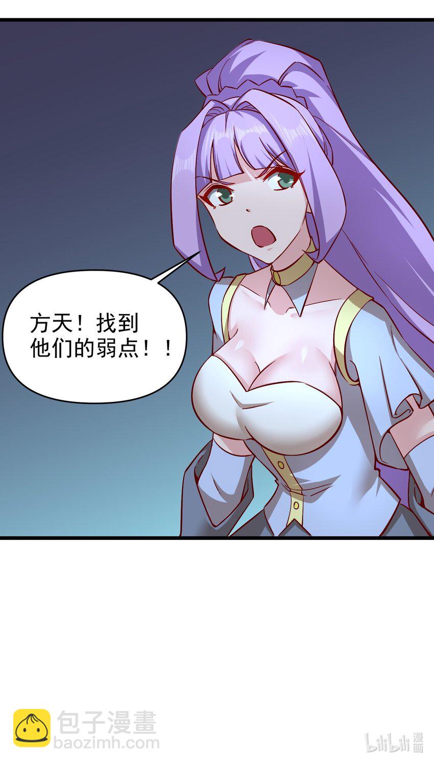 165 偷袭-第166话