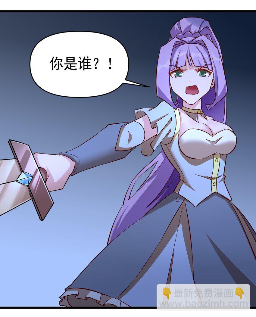 165 偷袭-第166话