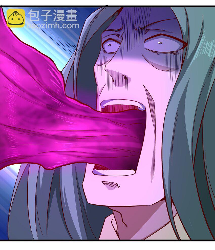 167 小心后面-第168话