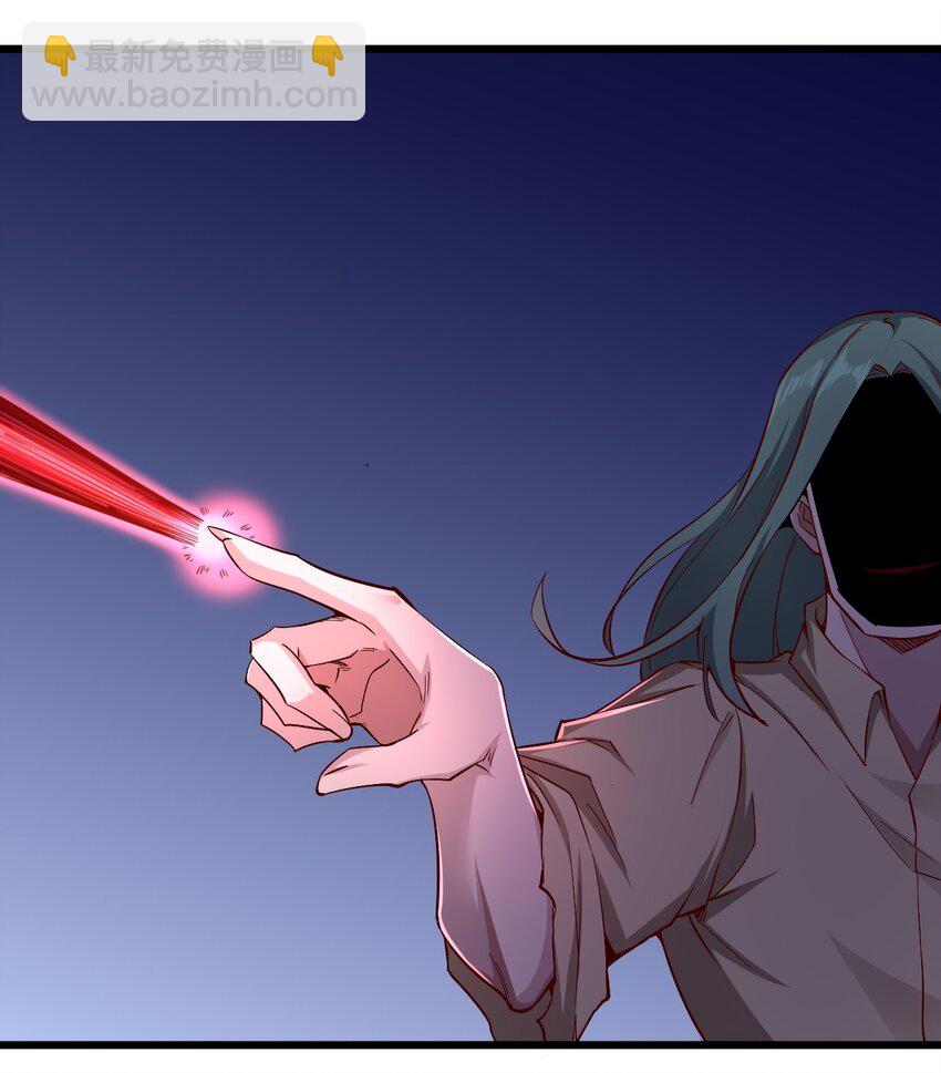 167 小心后面-第168话