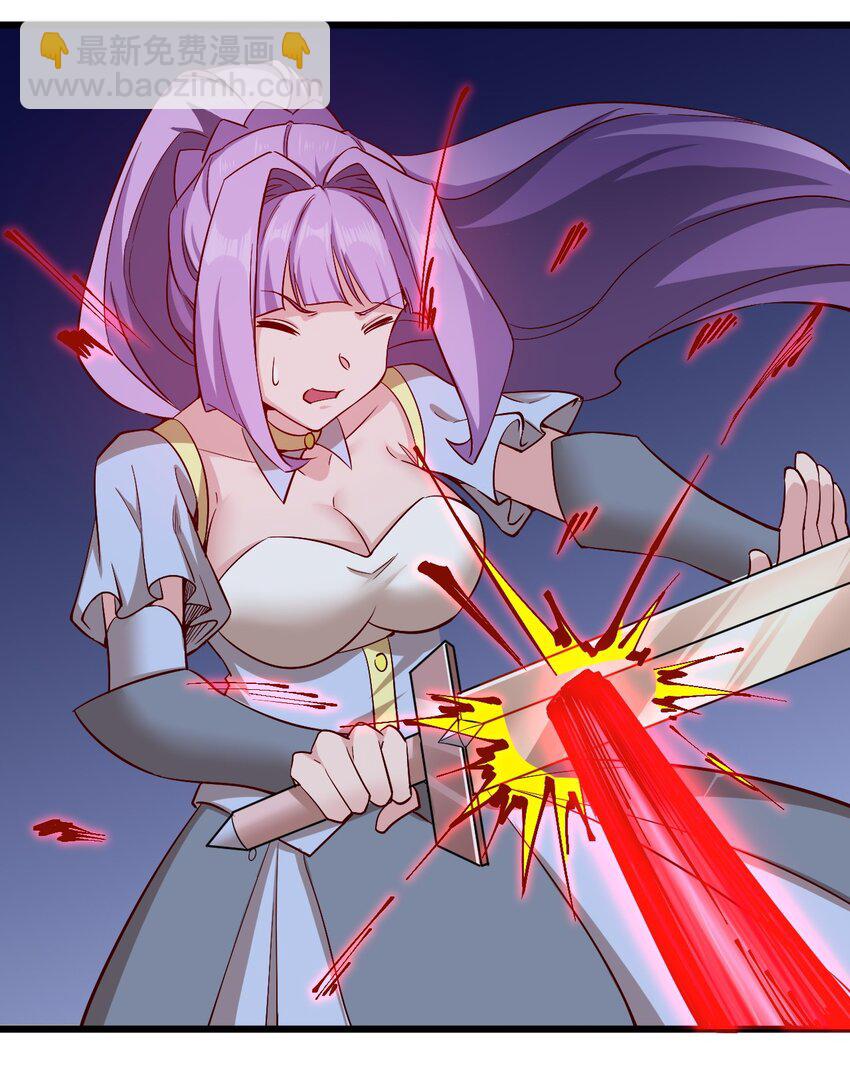 167 小心后面-第168话