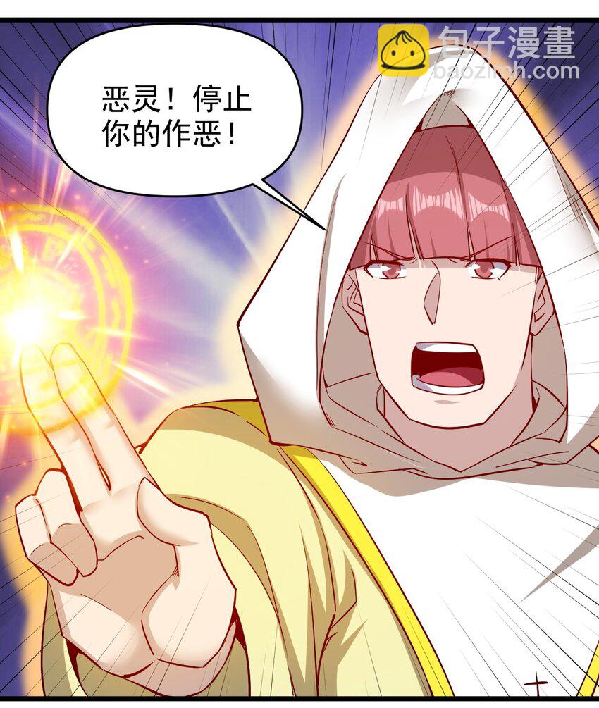 167 小心后面-第168话