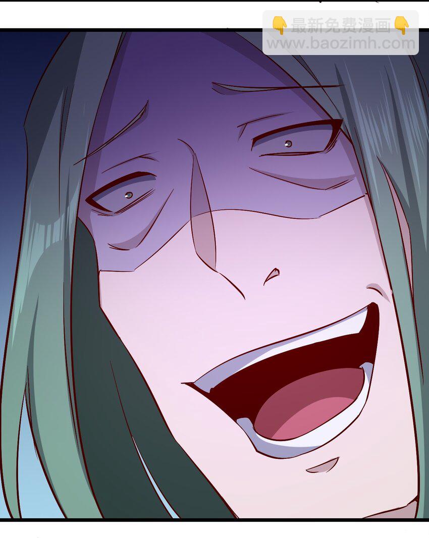 167 小心后面-第168话