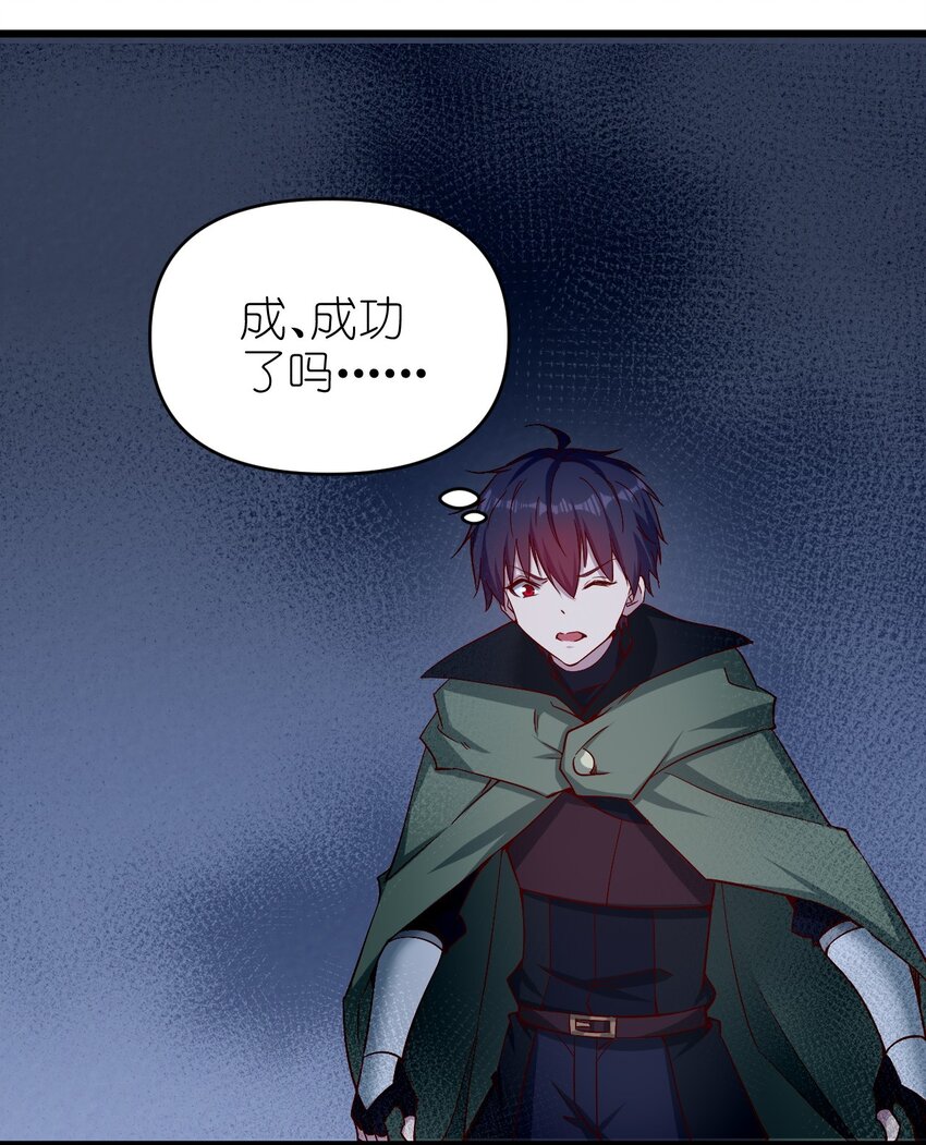 169 第169话-第170话