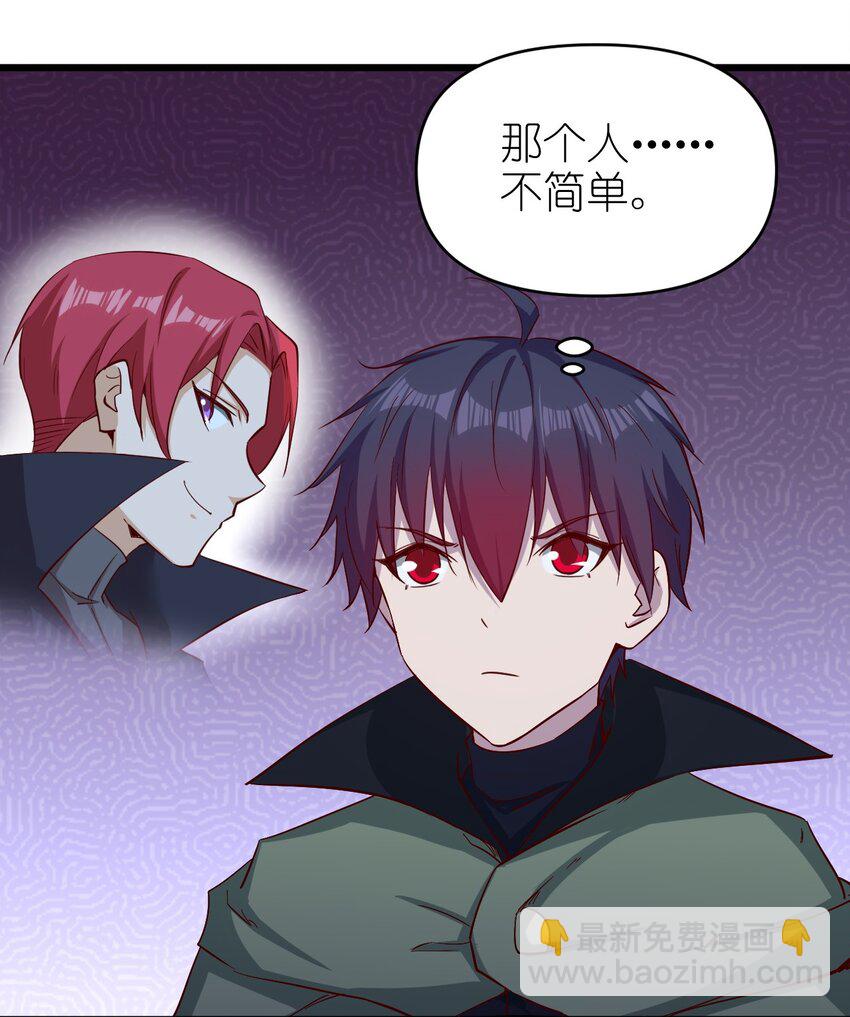 169 第169话-第170话