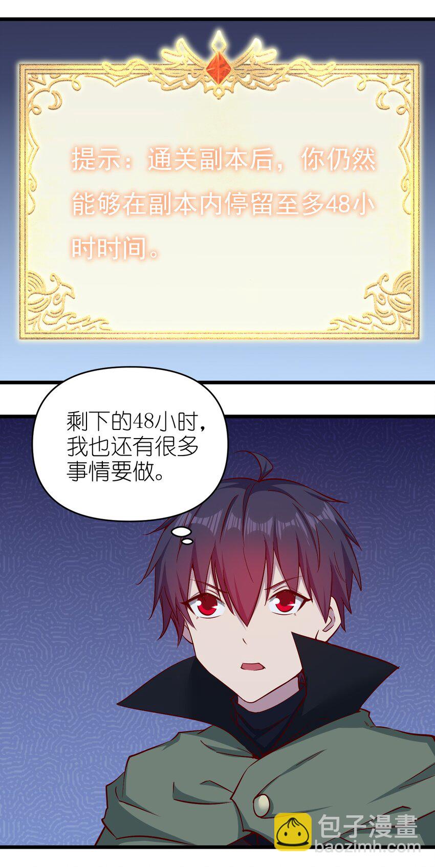 169 第169话-第170话