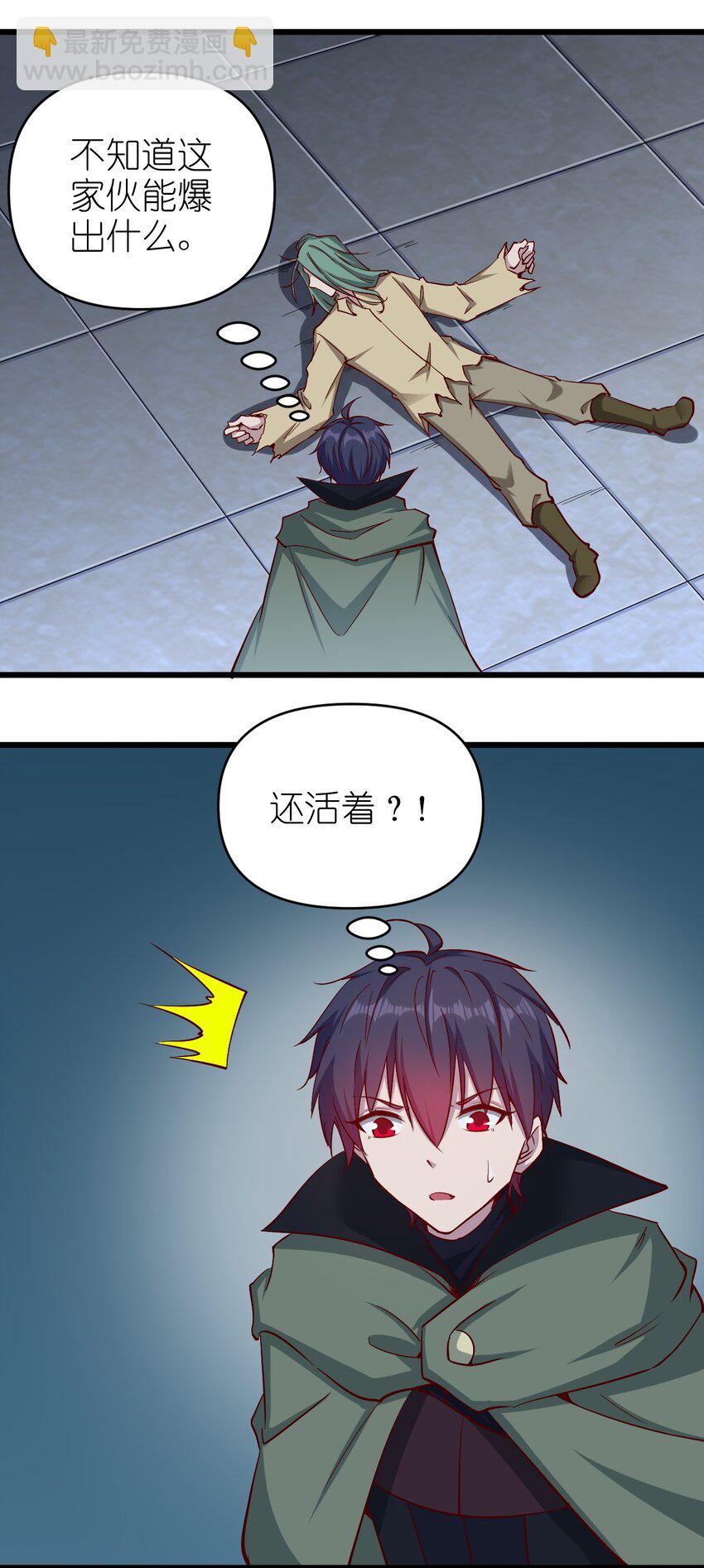 169 第169话-第170话