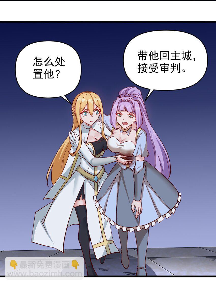 169 第169话-第170话