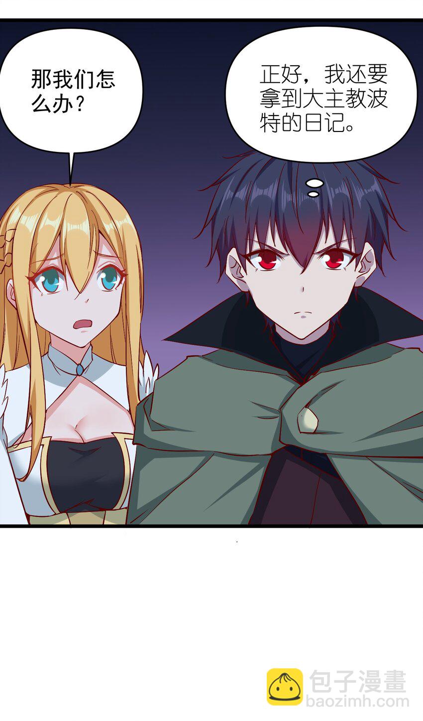 169 第169话-第170话