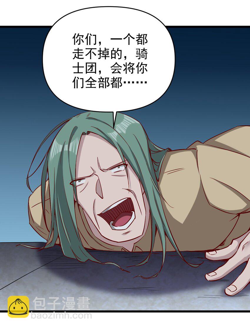 169 第169话-第170话