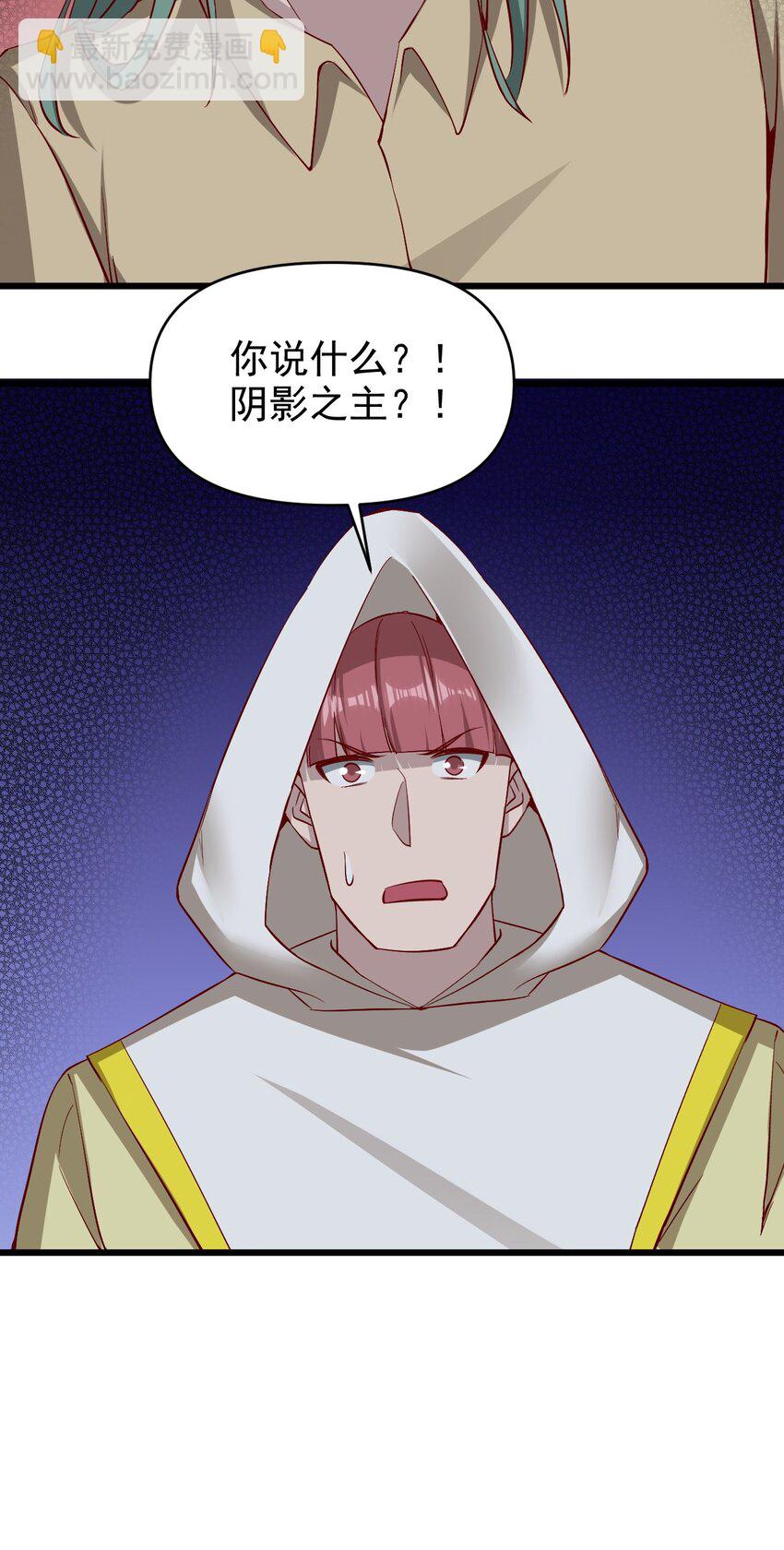 169 第169话-第170话