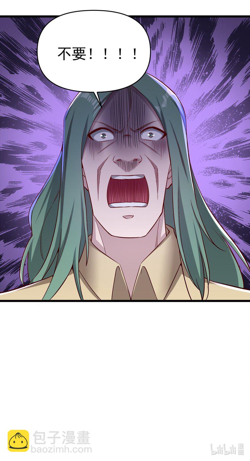 169 第169话-第170话