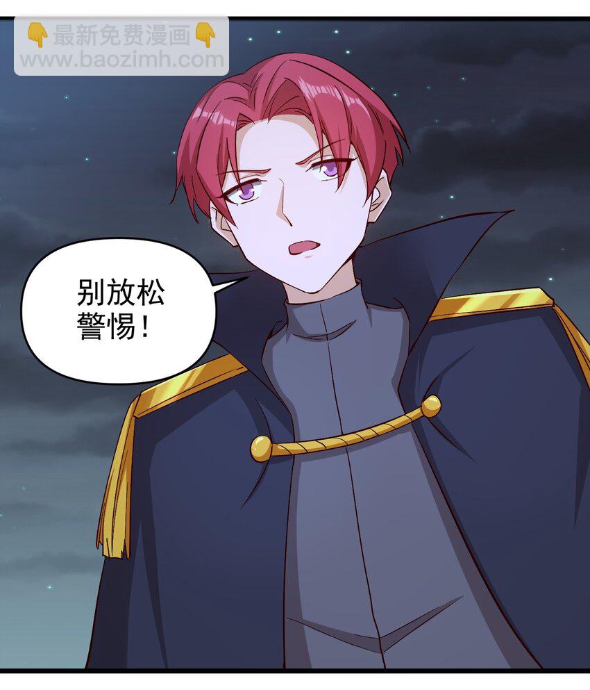 169 第169话-第170话