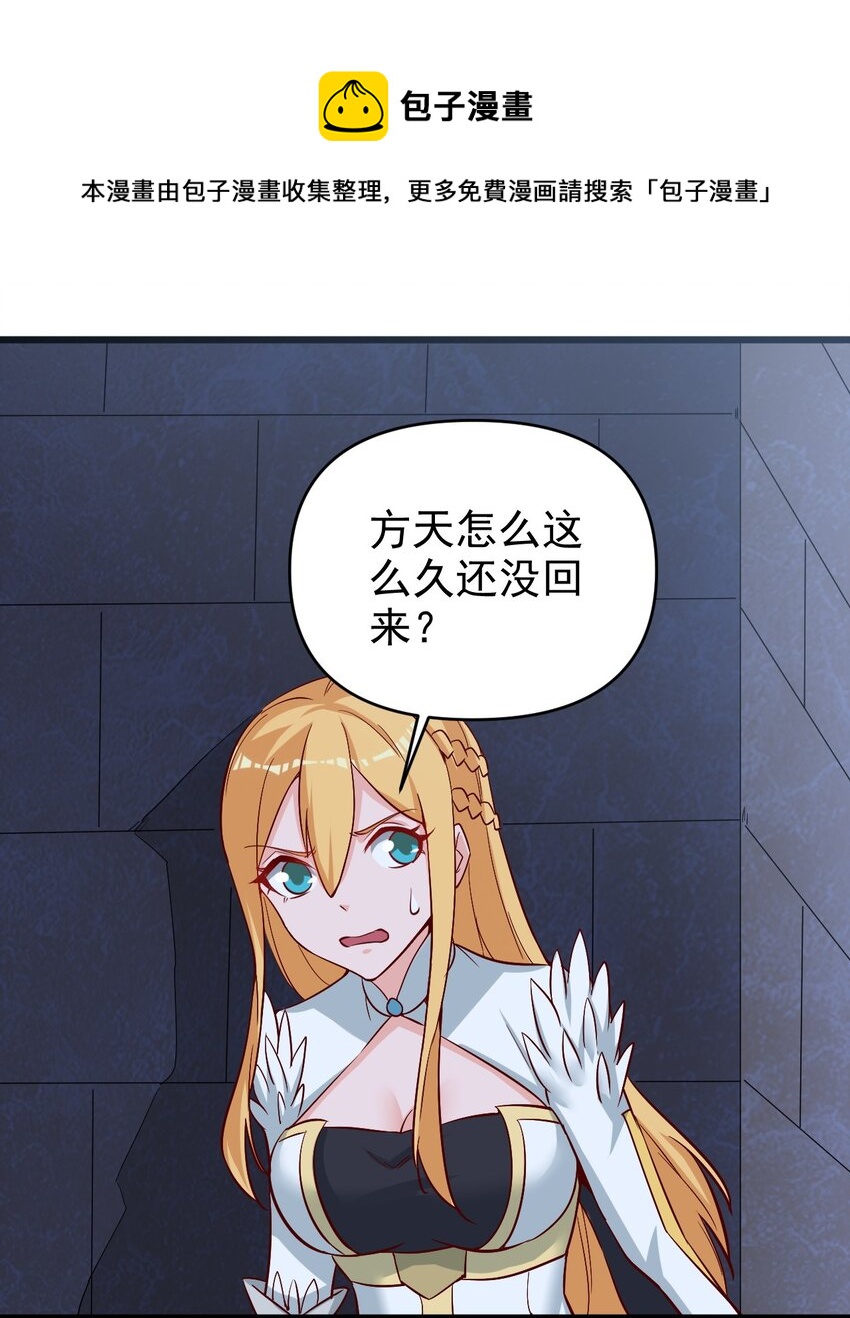 171 第171话-第172话