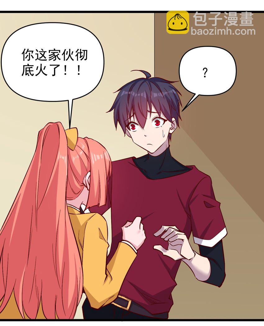 171 第171话-第172话