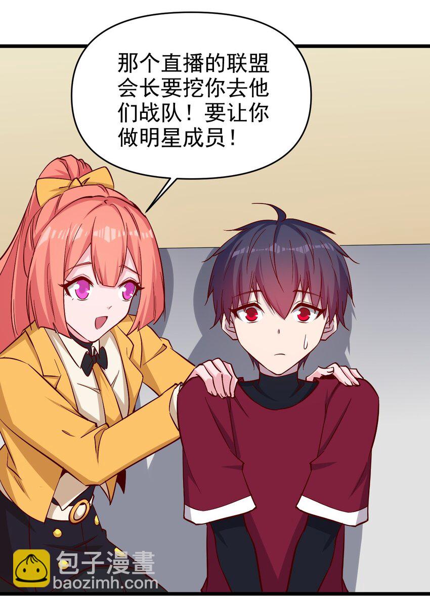 171 第171话-第172话