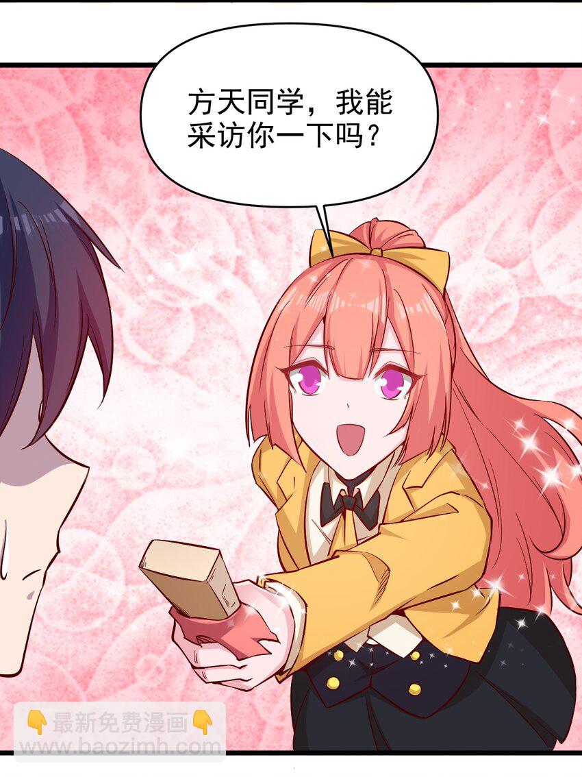 171 第171话-第172话