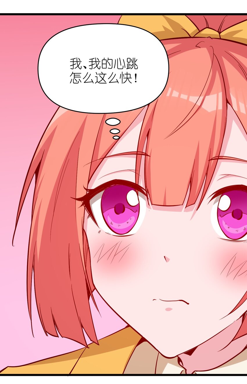 171 第171话-第172话