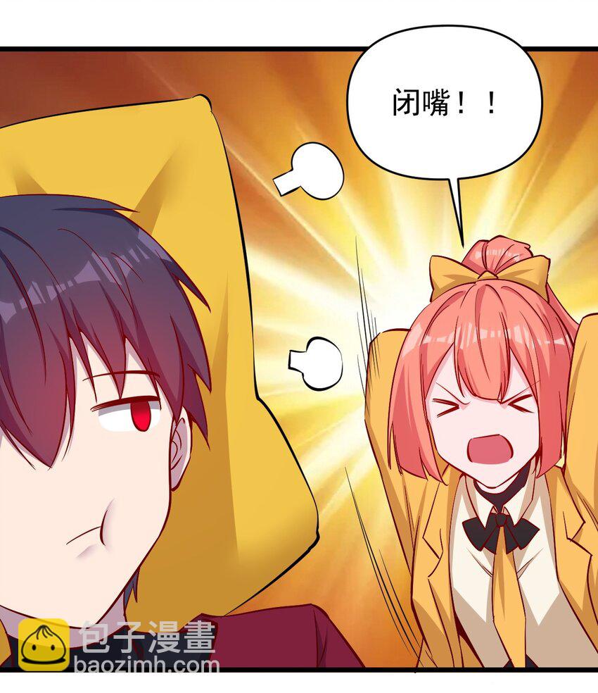 171 第171话-第172话