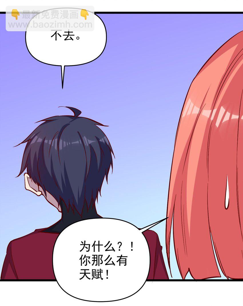 171 第171话-第172话