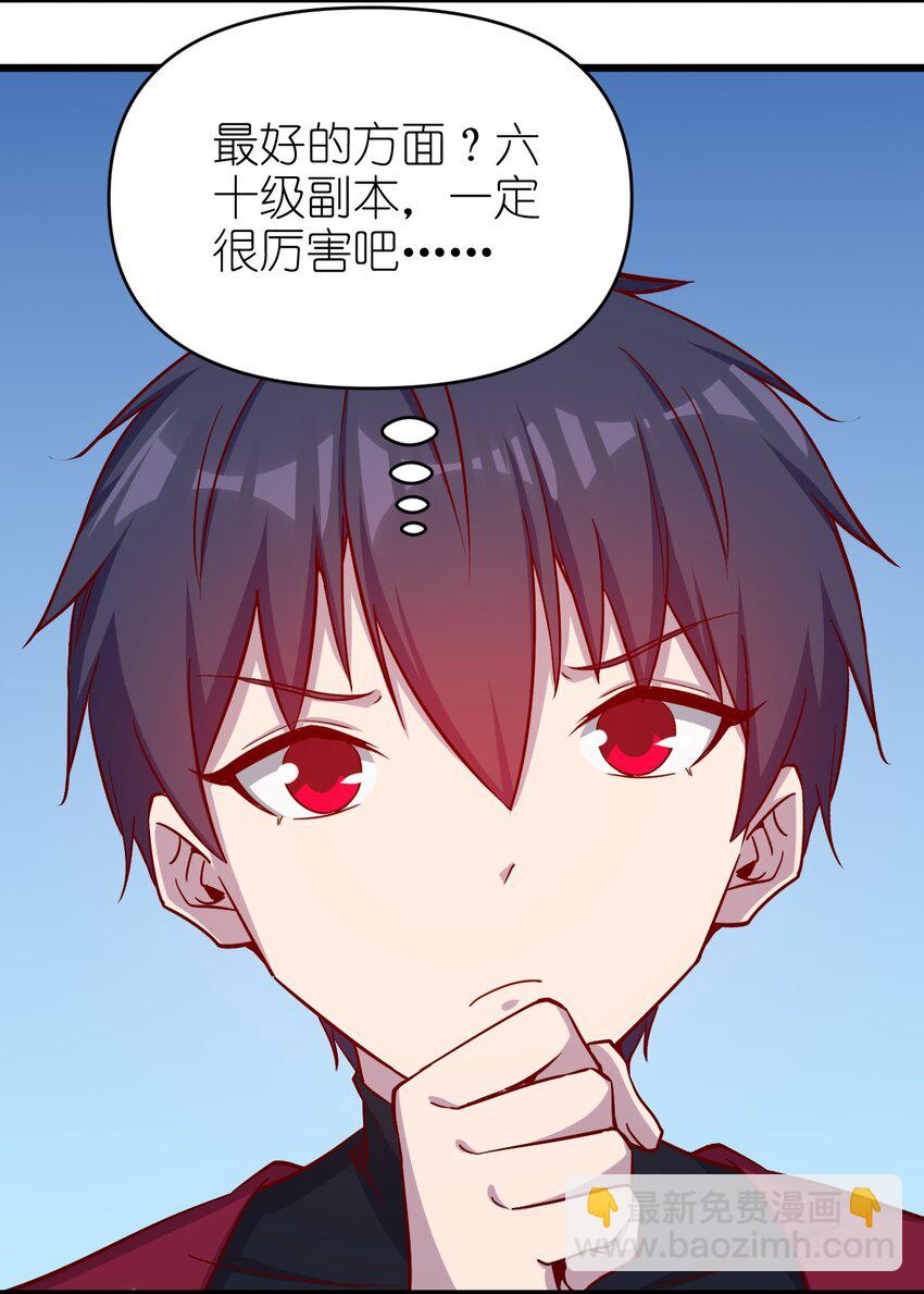 171 第171话-第172话