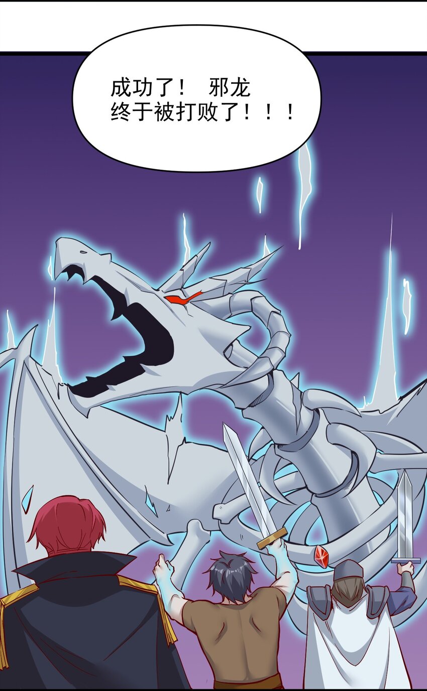 171 第171话-第172话