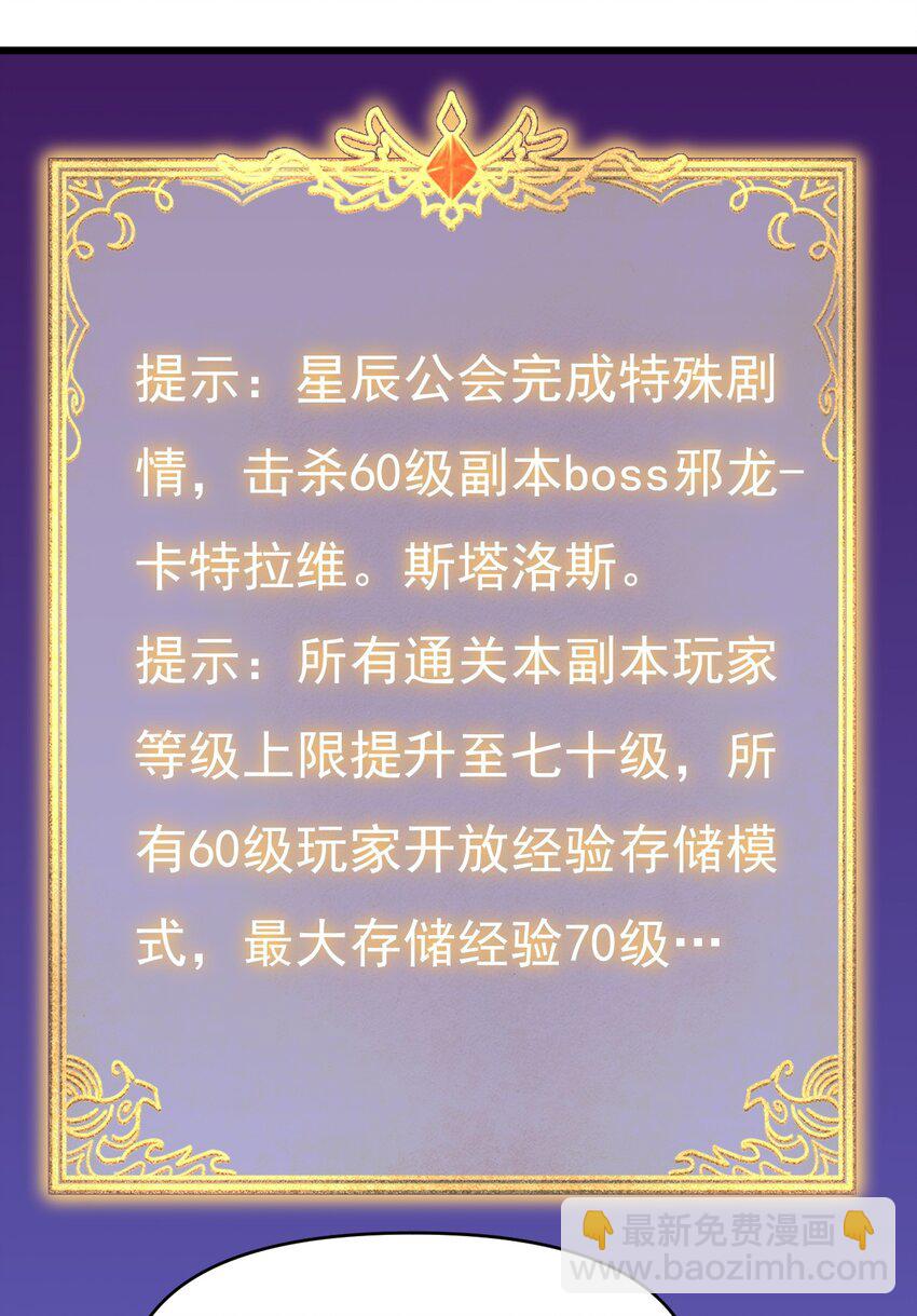 171 第171话-第172话