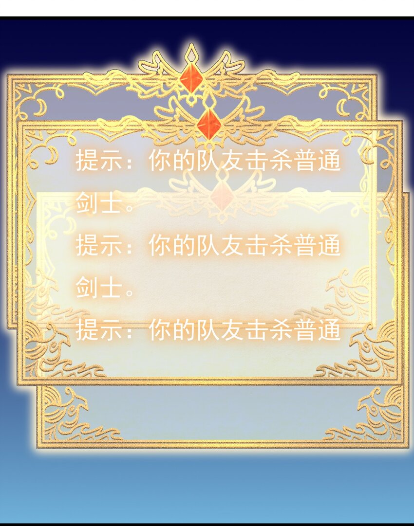 聖堂之城 - 171 第171話 - 5