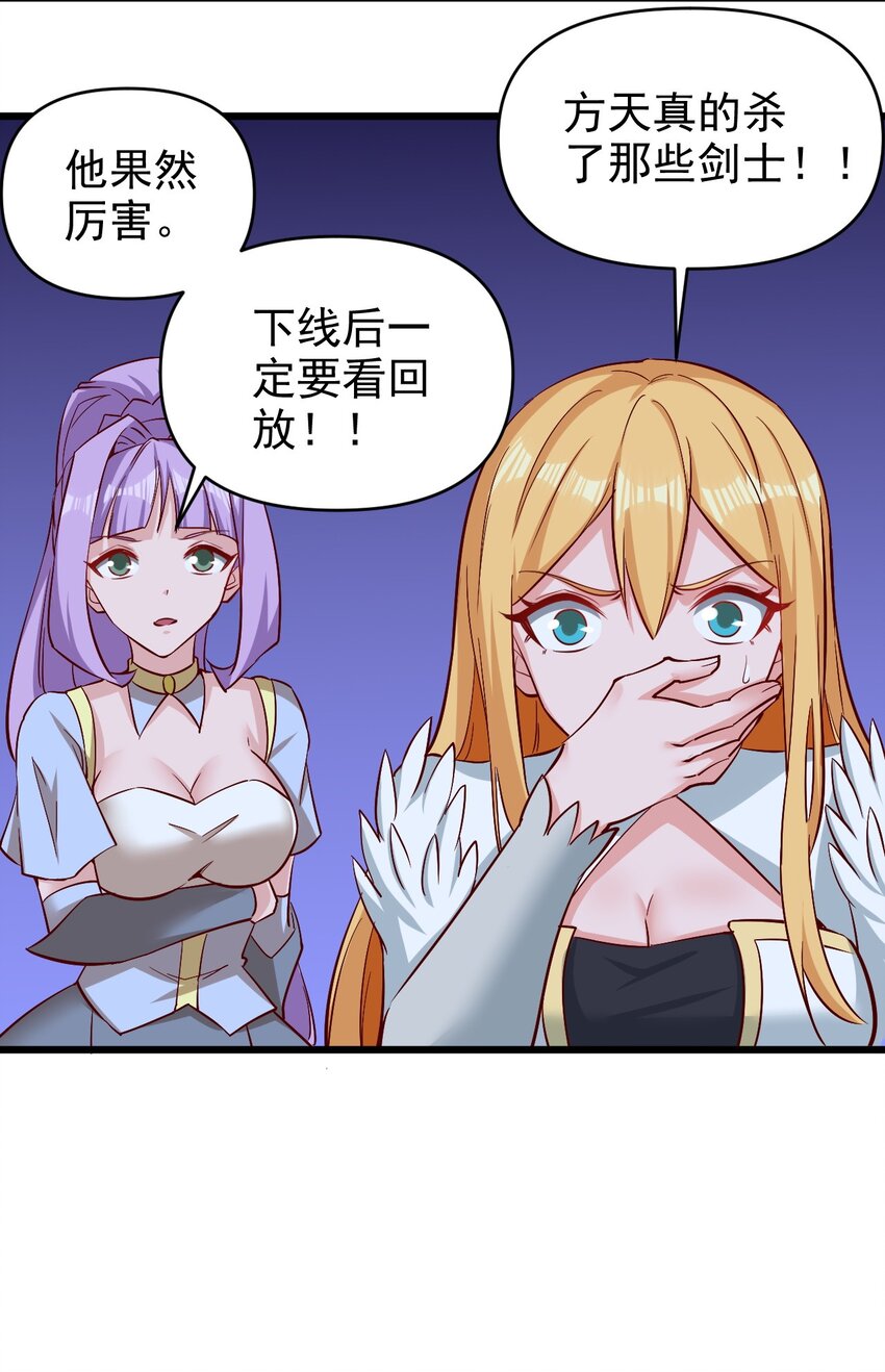 171 第171话-第172话