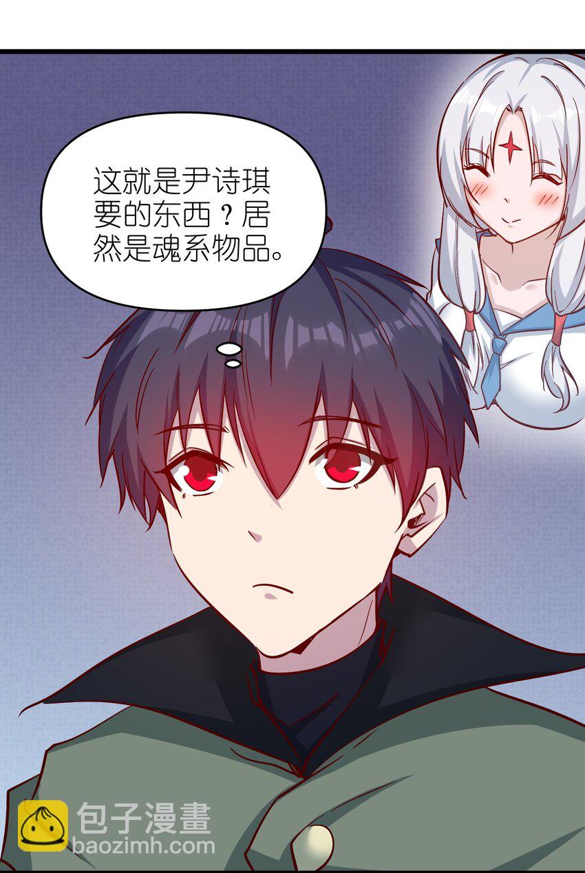 173 第173话-第174话