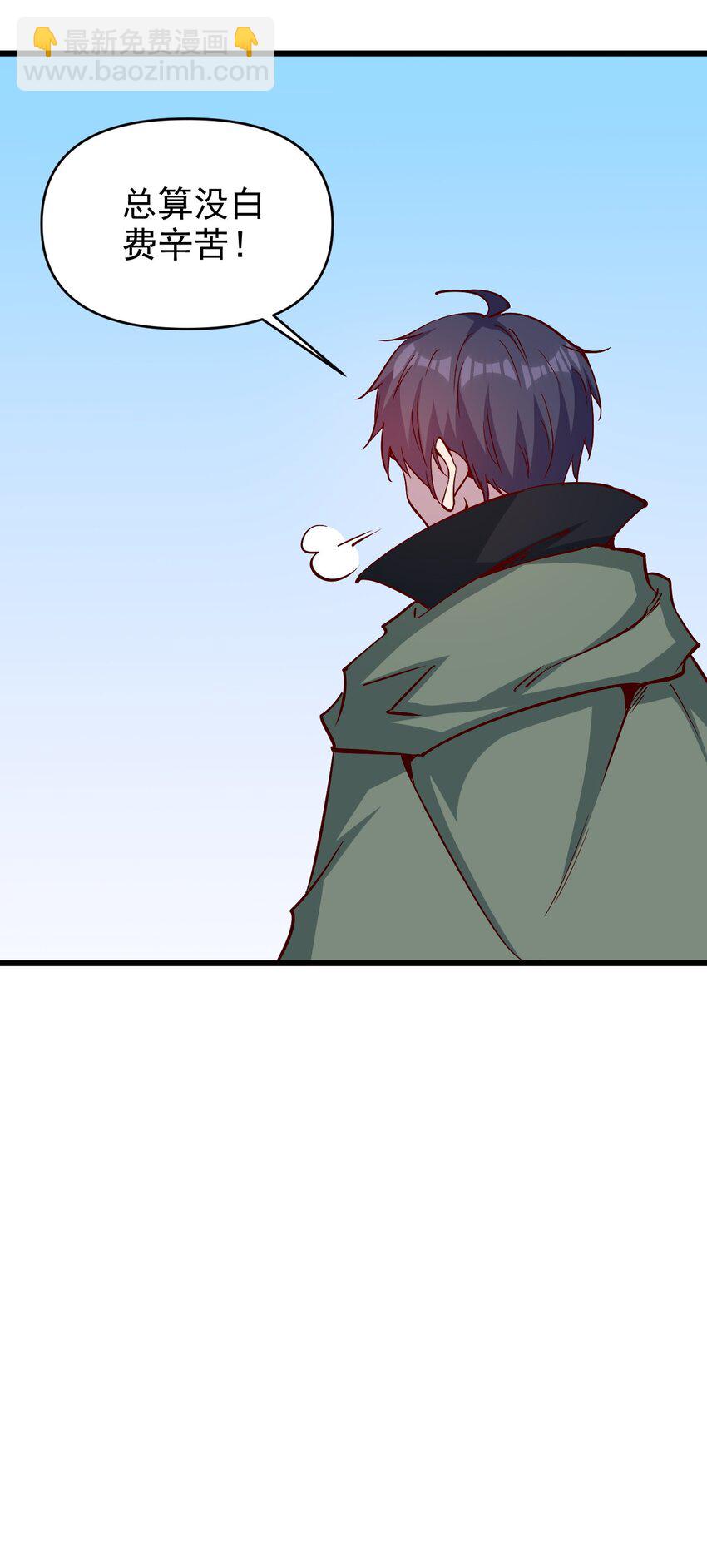 173 第173话-第174话