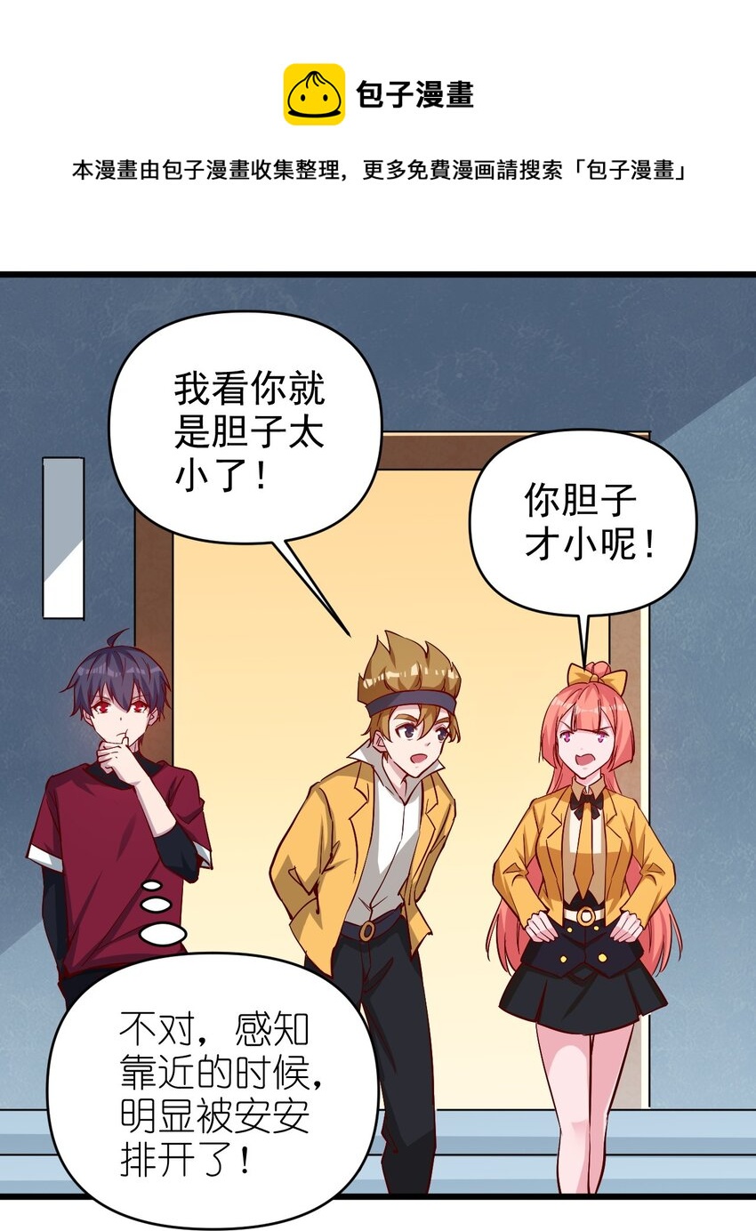 175 第175话-第176话