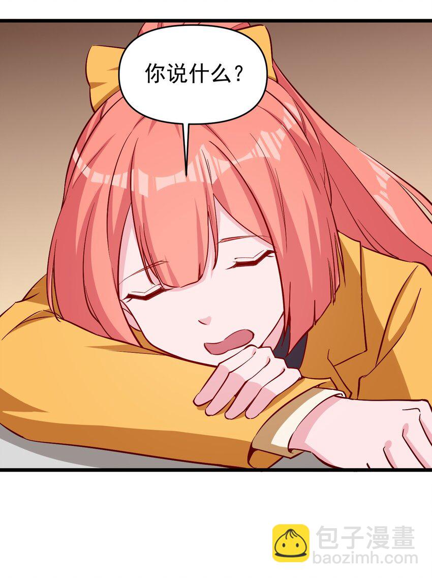 175 第175话-第176话