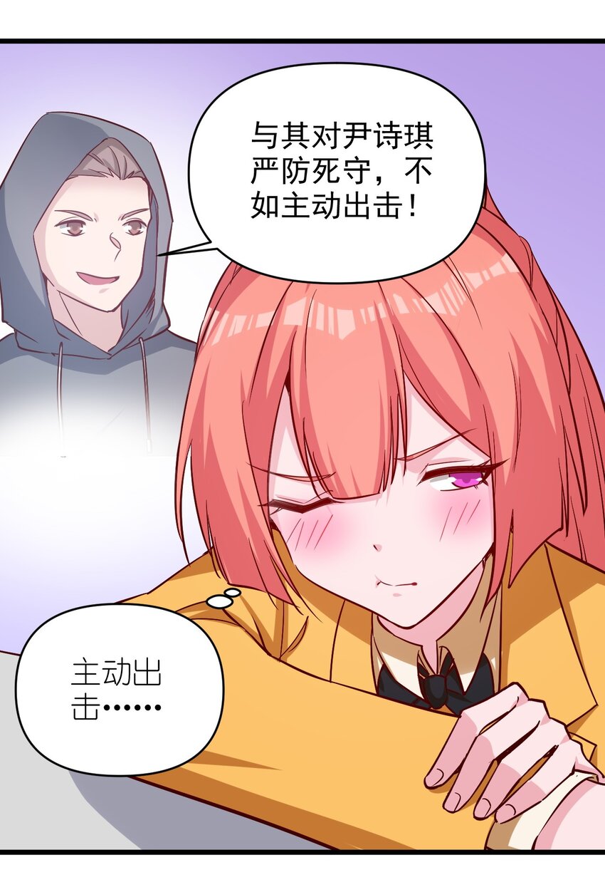 175 第175话-第176话