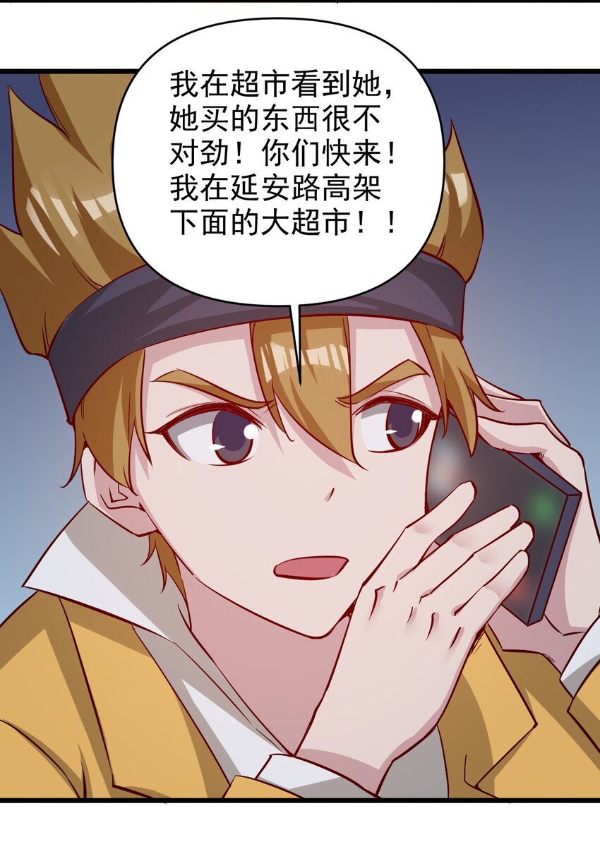 175 第175话-第176话