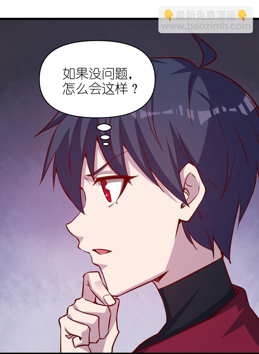 175 第175话-第176话