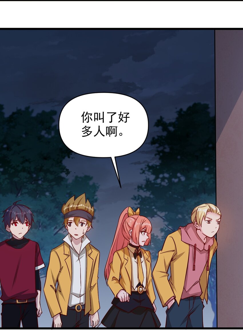 175 第175话-第176话