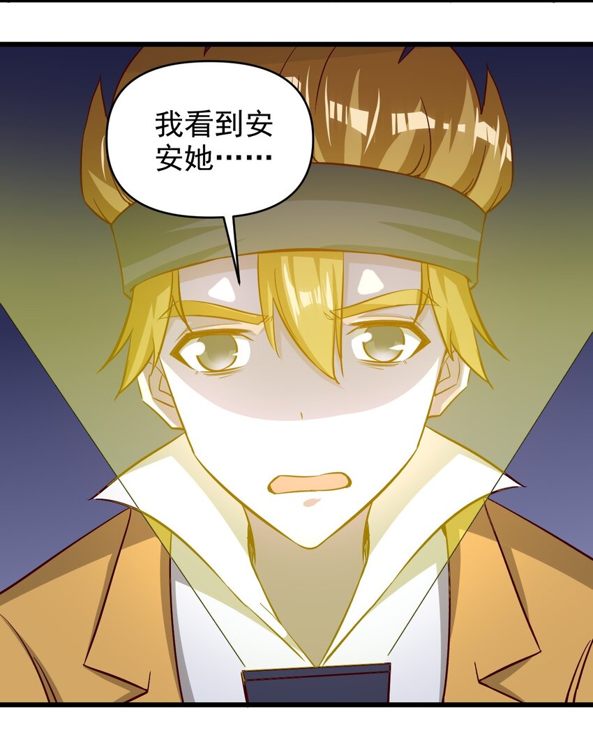 175 第175话-第176话